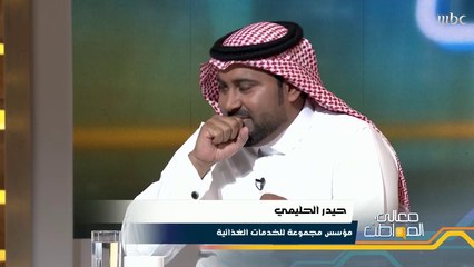 حيدر الحليمي.. عربة بليلة أسست لسلسلة مطاعم تضم 16 فرعاً