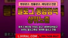마케팅기획〖LJVIRAL.COM〗바이럴영상