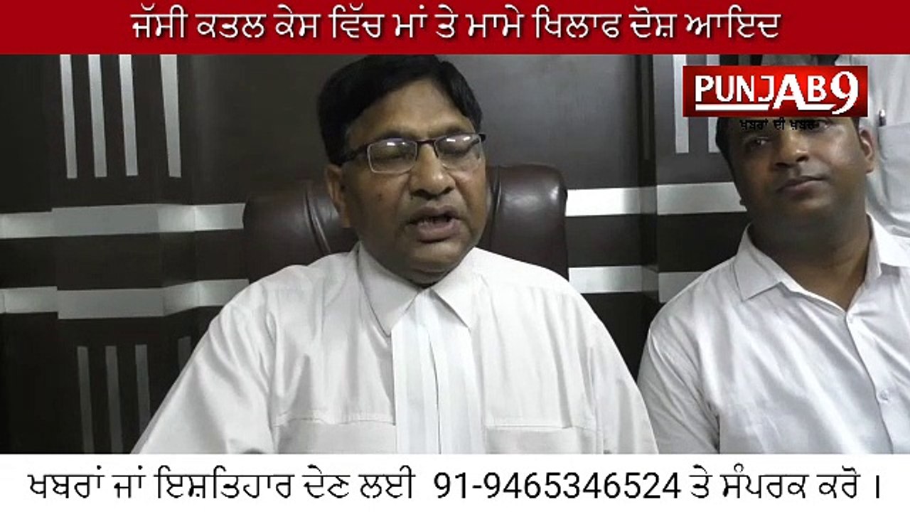 Jassi murder case: 19 years on, charges framed against mother, uncle