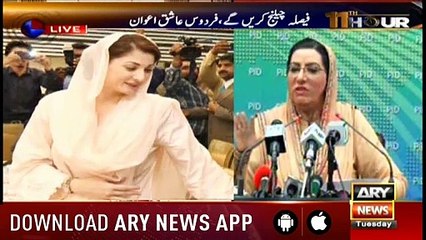 11th Hour | Waseem Badami | ARYNews | 17 September 2019