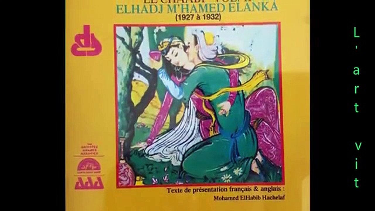 HADJ M' HAMED EL ANKA ,AMAR EL ACHAB et CHAOU Acqi we ɣrami -