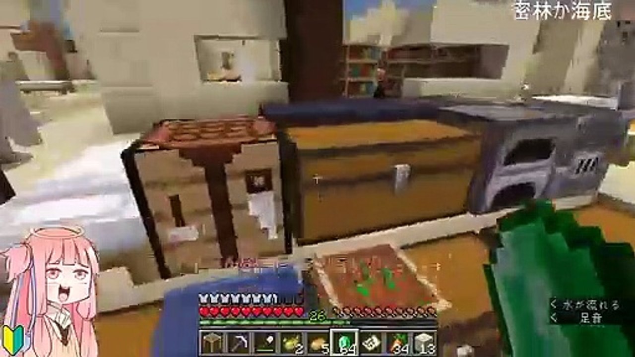 Habitación 309 Capítulo 119 En Español