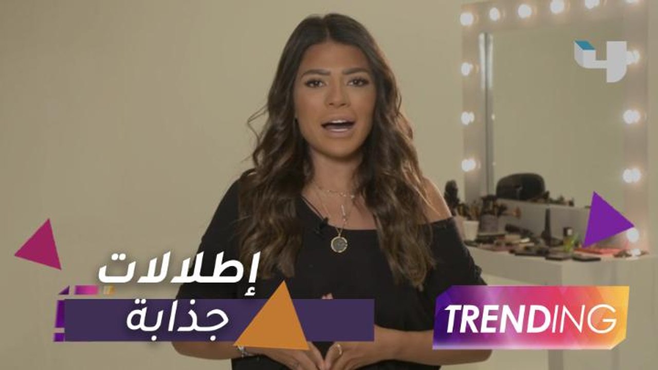 العنود بدر وأحدث صيحات الماكياج والأزياء