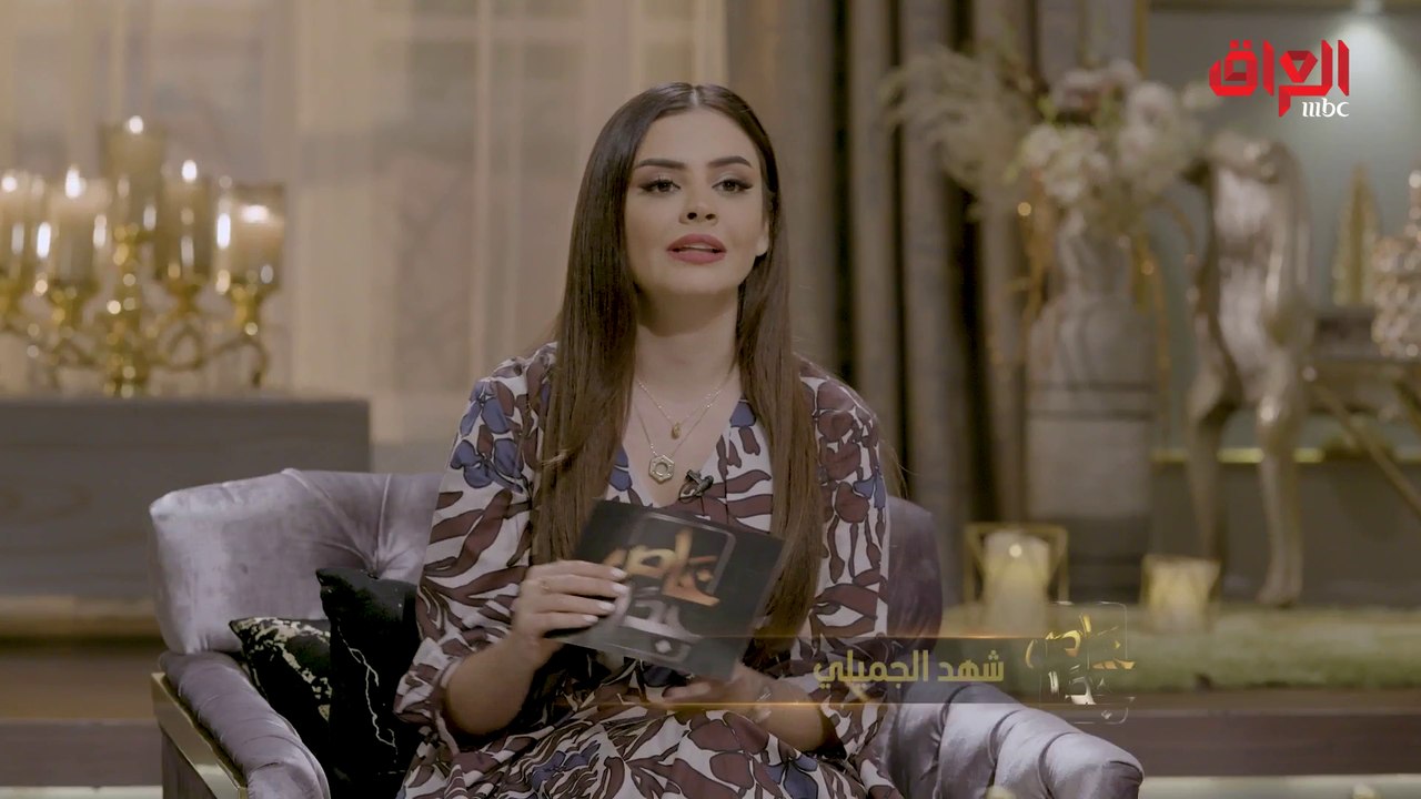 خاص جداً " يحتفي بالمعمارية العراقية  العالمية الراحلة زها حديد"
