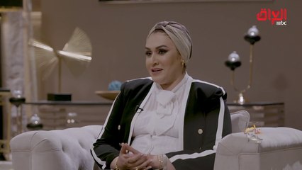 قصة نجاح أم عراقية  ..تحكي تجربتها في " خاص جدا"