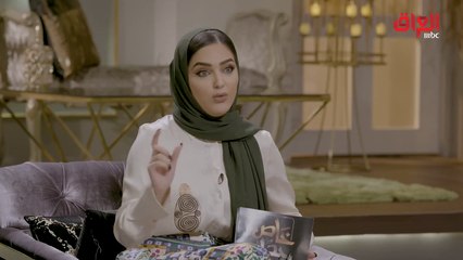 العمل شرط للزواج؟ رأي شاب عراقي في هذا المبدأ