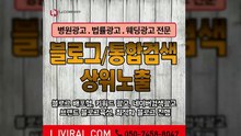 언론홍보〖LJVIRAL.CoM〗바이럴영상