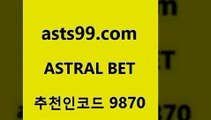 일본프로야구$asta99.com 추천인 9870 ☎ - 토토잘하는법 가상축구 축구예측 TIPSTER 스포츠토토스페셜 LIVESCORE 챔피언스리그분석$일본프로야구