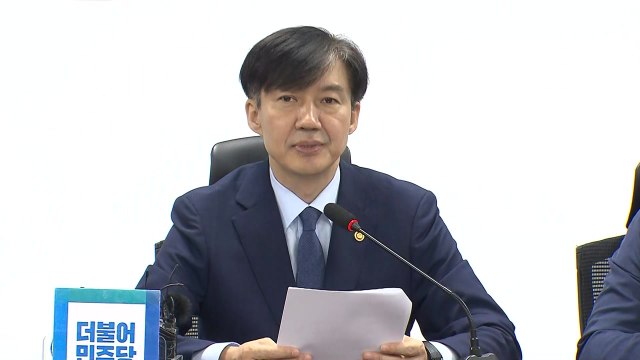 [현장영상] 당·정, '피의사실 공표 제한' 개정 협의 / YTN