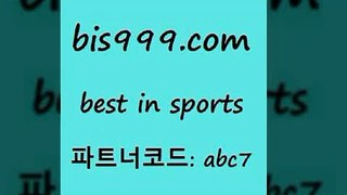 미국농구중계2bis999.com 추천인 abc7 】∑) -프로토토 네임드주소 축구티켓 야구토토배당 스포츠토토케이토토 프로토승부식하는법 NBA기록2미국농구중계