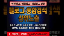 인스타마케팅〖LJVIRAL.COM〗광고대행업체