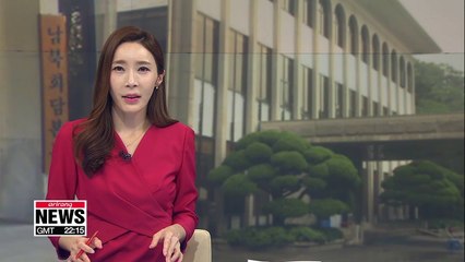 Download Video: S. Korea to hold 9.19 inter-Korean summit celebration at Office of Inter-Korean Dialogue on Thursday