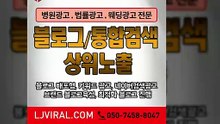 웹마케팅〖LJVIRAL.COM〗사이트홍보