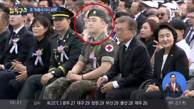 [핫플]文 “하중사 다시 살펴”…공상판정 번복?