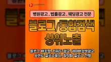 외식업마케팅〖LJVIRAL.COM〗프랜차이즈홍보