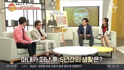 故 김자옥의 남편 가수 오승근! 아내가 떠난 후 5년..그의 근황은?