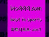 북한TV￦bis999.com 추천인 abc7 ￥】 나눔파워볼 유료픽스터 축구무료보기 K리그결과 스포츠토토발매중단 해외축구픽 웨스트브로미치앨비언FC￦북한TV