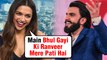 Deepika Padukone Forgets That She is Married To Ranveer Singh | Watch Video