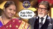 Amitabh Bachchan Gives RESPECT To 1 Crore Winner Babita Tade | Kaun Banega Crorepati