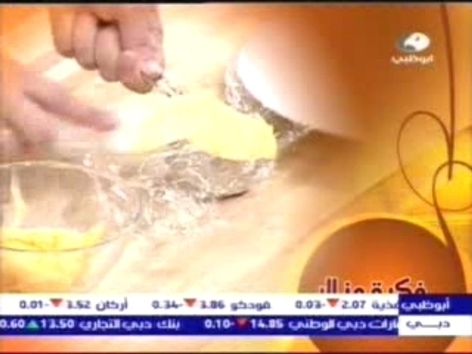 فكرة منال