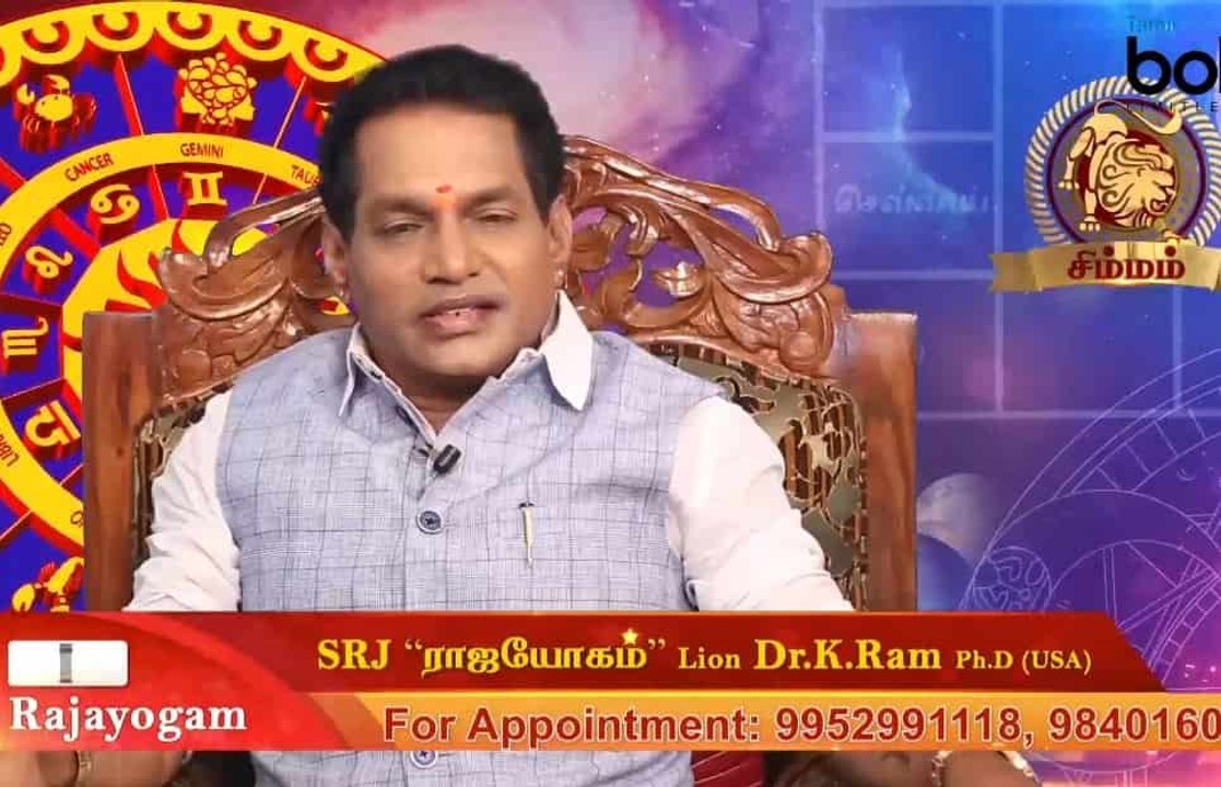 18-09-2019 இன்றைய ராசி பலன்-வீடியோ