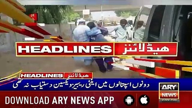 ARY News Headlines |CM Murad bans plastic bags in colleges across Sindh | 9AM | 18 September 201