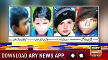 ARY News Headlines |Minor boy dies of rabies as govt hospitals run out of vaccine| 10AM | 18Sep 2019