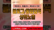 소상공인마케팅〖LJVIRAL.COM〗광고상품