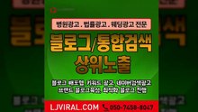 키워드광고대행〖LJVIRAL.com〗프로모션대행사