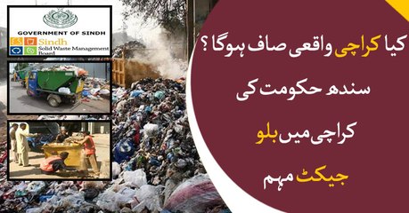 CM launches ‘Blue Jacket Movement’ to keep Karachi clean