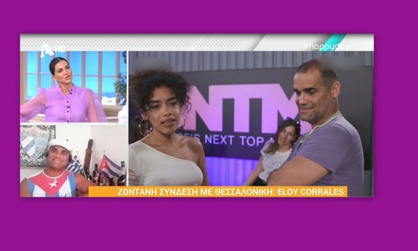 GNTM:GNTM: Δε φαντάζεστε τι αποκάλυψε ο μπαμπάς της Μπεατρίς για το ριάλιτι μοντέλων