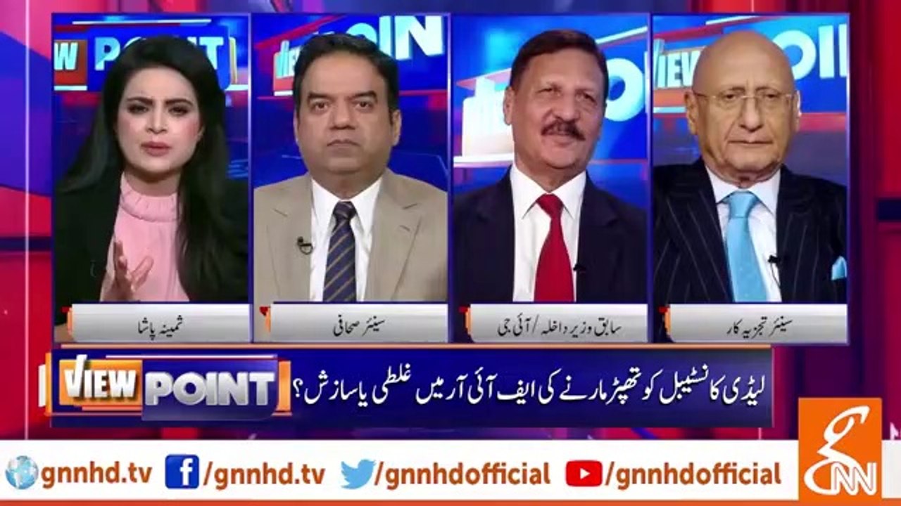 Viewpoint Malik Habib GNN  Sept 2019
