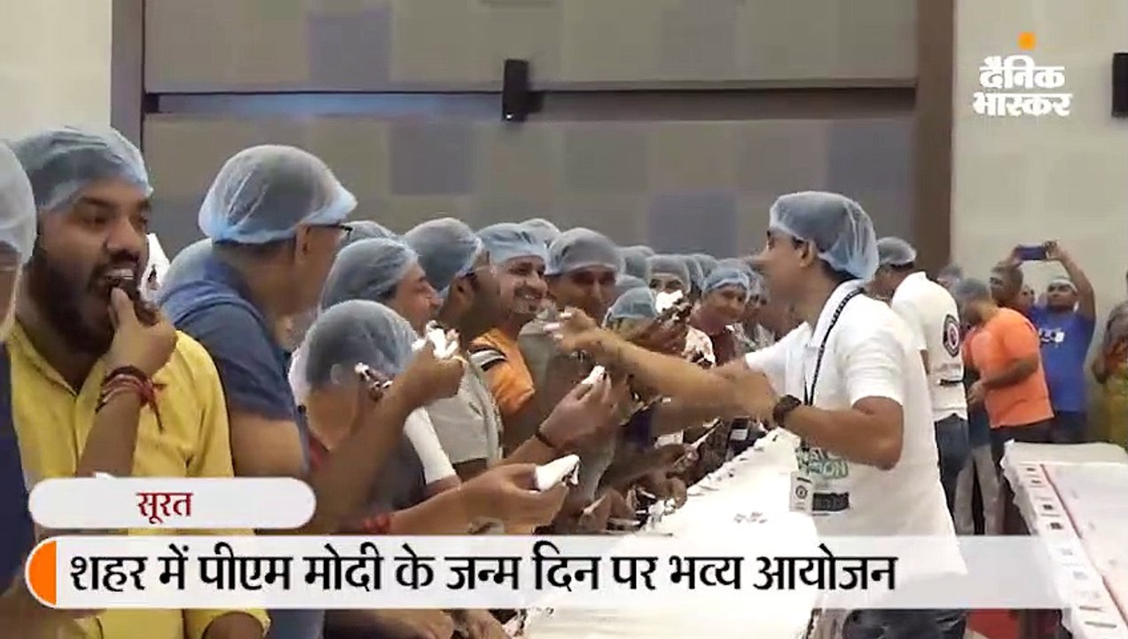 7000 किलो का 700 फीट लम्बा केक 700 लोगों ने काटा