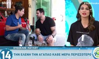 Ετεοκλής Παύλου: Αποκάλυψε πόσα κιλά πήρε η Ελένη Χατζίδου λόγω εγκυμοσύνης