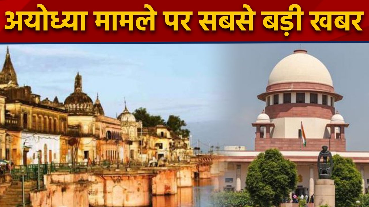 Ayodhya Case पर November में आएगा Judgement । वनइंडिया हिंदी