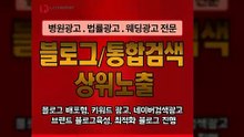 네이버검색광고〖LJVIRAL.CoM〗검색광고