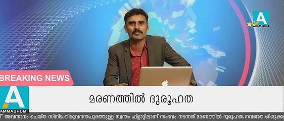 New Movie   - Jeem Boom Bhaa (2019) Malayalam part  2