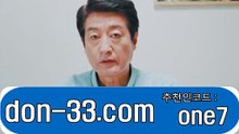 그래프추천▣ 홈피: （don-33.com）추천인코드 : one7