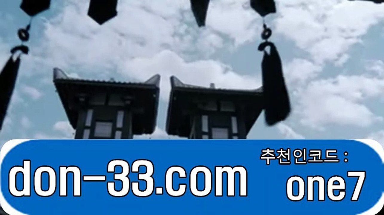 윈그래프⊙접속 : (（don-33.com）)추천인코드 : one7