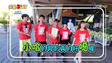 3國也有「假面兄弟」？小哈、納豆竟惡言狂嗆對方？【綜藝3國智】