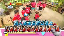 綜藝3國智-手遊挑戰賽
