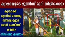 PM Modi moves official blocking camera | Oneindia Malayalam