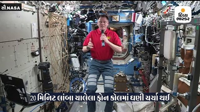 હૉલિવૂડ એક્ટર બ્રાડ પિટે NASAના એસ્ટ્રોનૉટને અંતરિક્ષમાં લગાવ્યો ફોન, પૂછ્યું-તમે વિક્રમ લેન્ડર જોયુ?