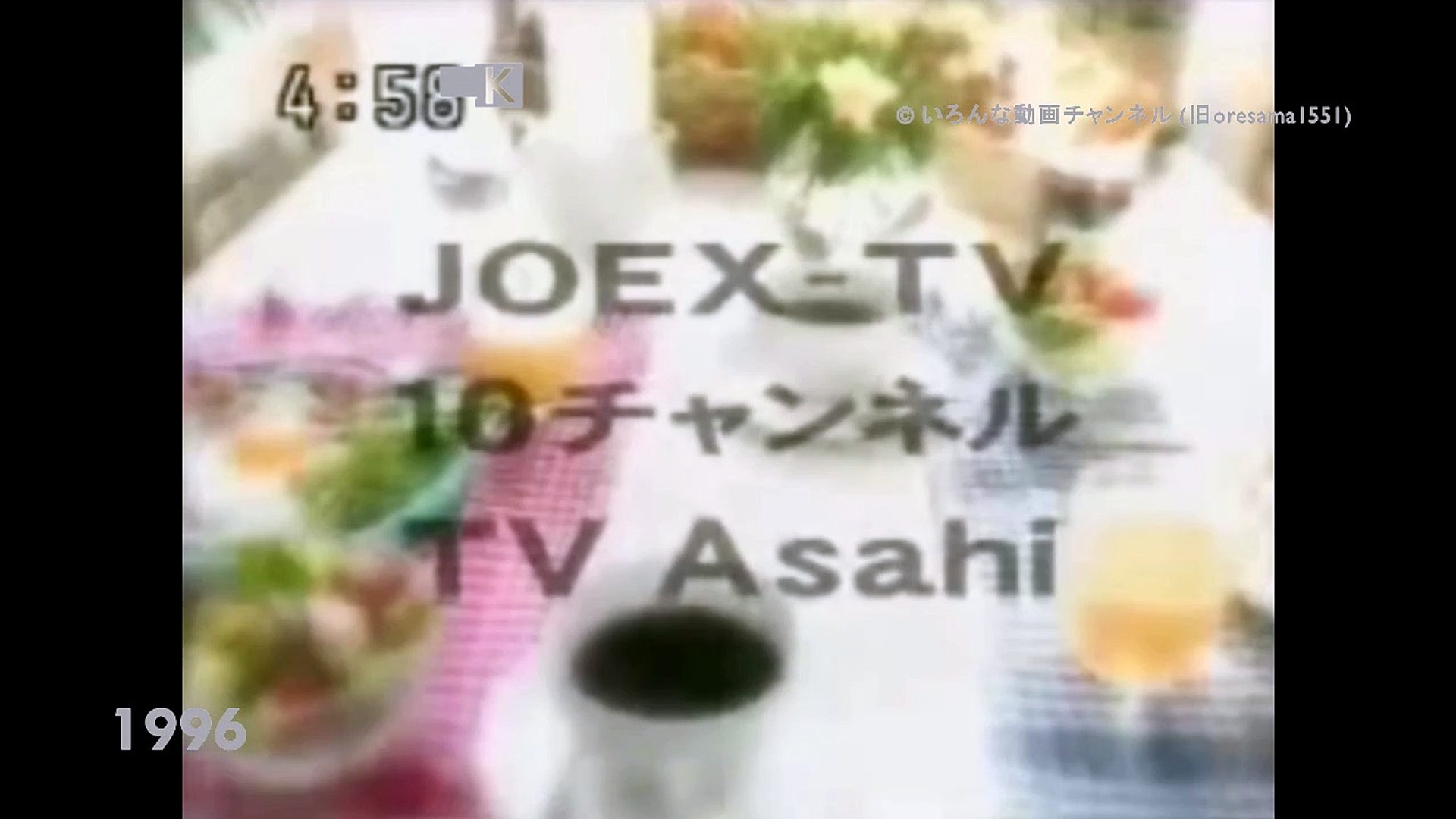 Tv Asahi 1959 11 Video Dailymotion