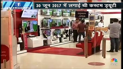 अब सस्ते में खरीद सकेंगे LED और LCD टीवी