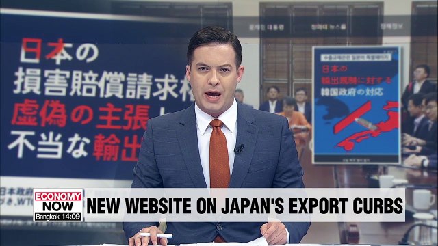 S. Korea's stance on Japan trade curbs published in Japanese