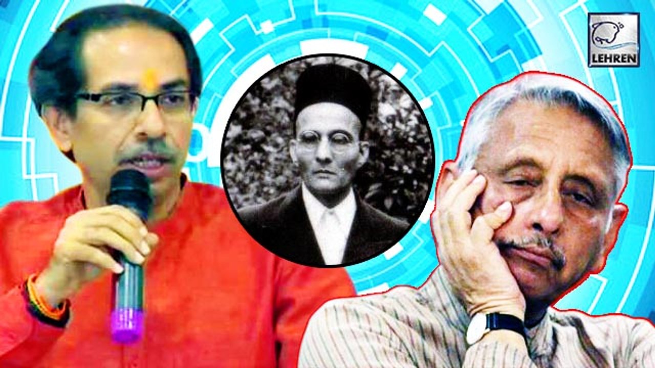 Should Be Beaten With Shoes': Uddhav Thackeray On Mani Shankar Aiyar's Comment On Savarkar