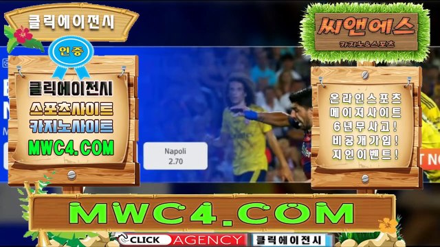 라이브스코어맨‍♂️ CLICKTOTO。COM ‍♂️추천코드【ＣＡ７７】무료경기분석