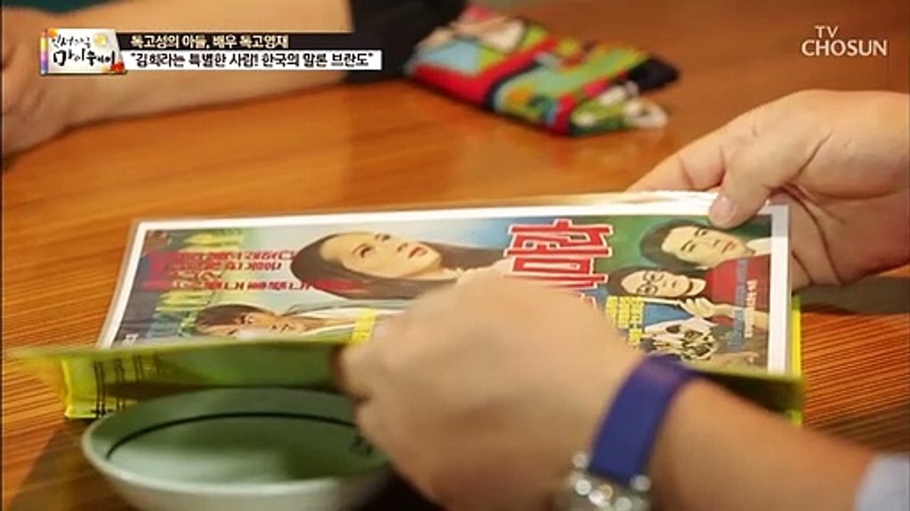 무술 도합 23단?! 맨몸으로 액션 소화한 김희라