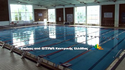 Ανοίγει το Δημοτικό Κολυμβητήριο Καρπενησίου